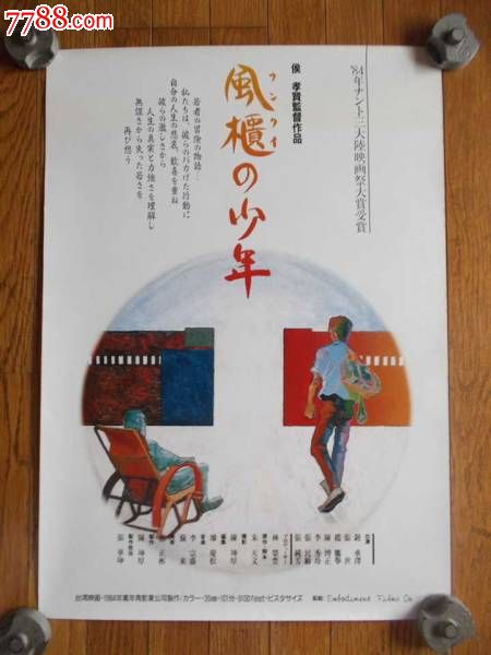 新泽西理工学院毕业证办理